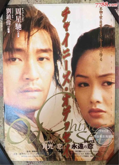曲阜远东职业技术学院毕业证补办